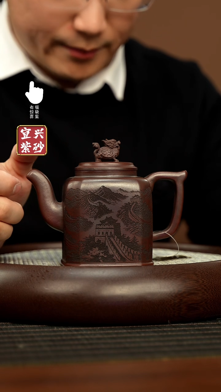 【闪购商品】紫砂壶h5383h5383h5383