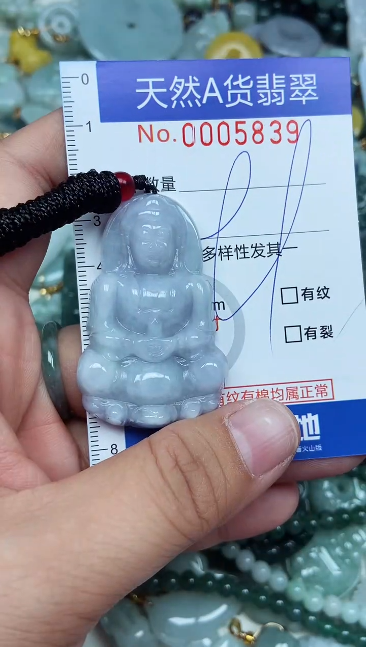 翡翠未镶嵌吊坠(不含链)翡翠