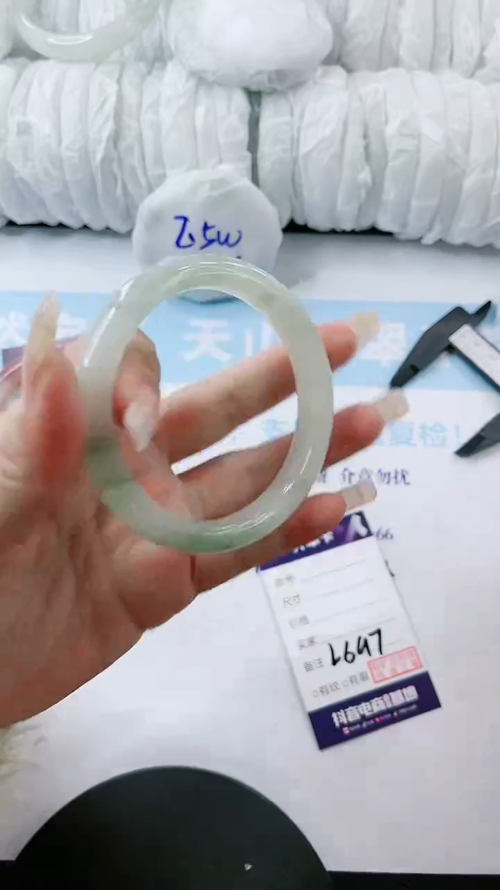 【闪购商品】石英质玉手镯未镶嵌多样性发货L697