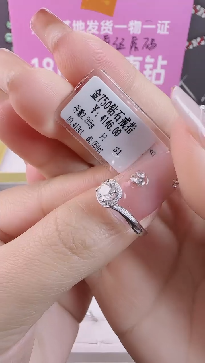 【闪购商品】钻石戒指/指环18K金镶嵌全新天然真金钻真钻