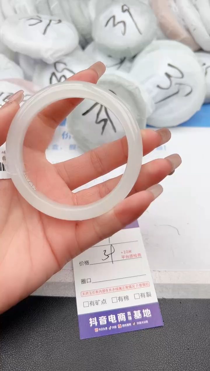 【闪购商品】石英质玉手镯未镶嵌z4-PB64