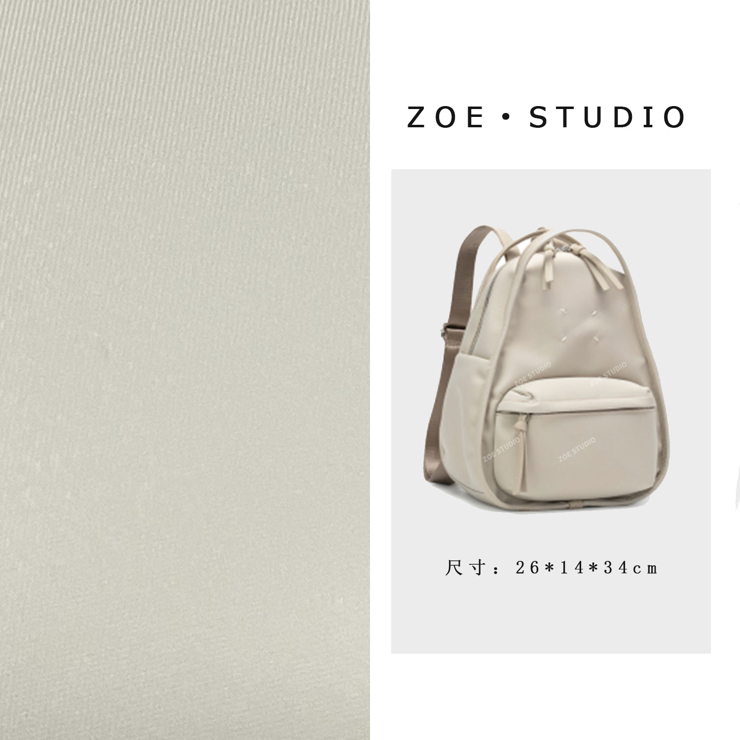 【佐伊甄选】QYX-81506-风衣色轻奢女士时尚气质通勤腋下斜跨包包