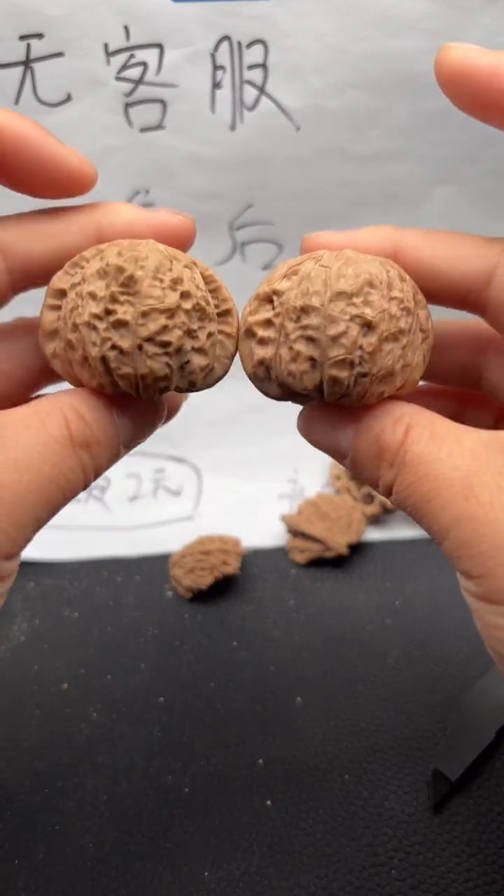 把件文玩核桃356南瓜