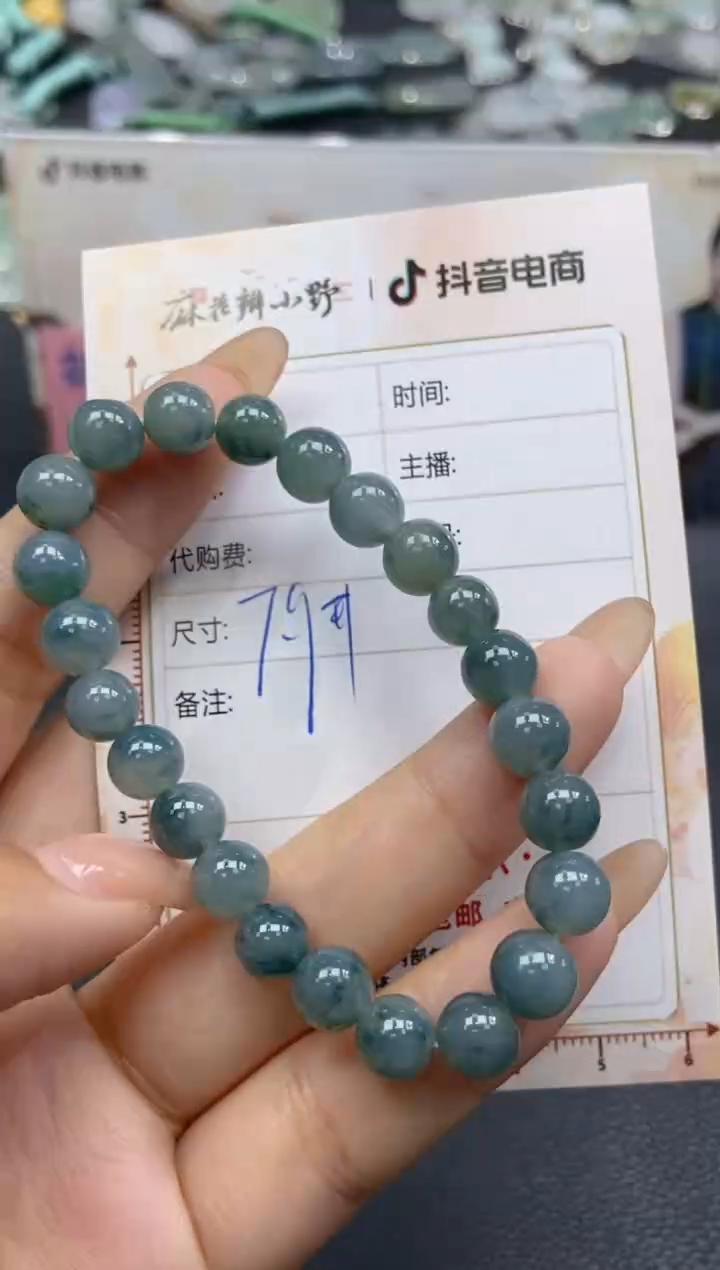 【闪购商品】定制翡翠未镶嵌天然翡翠A货67