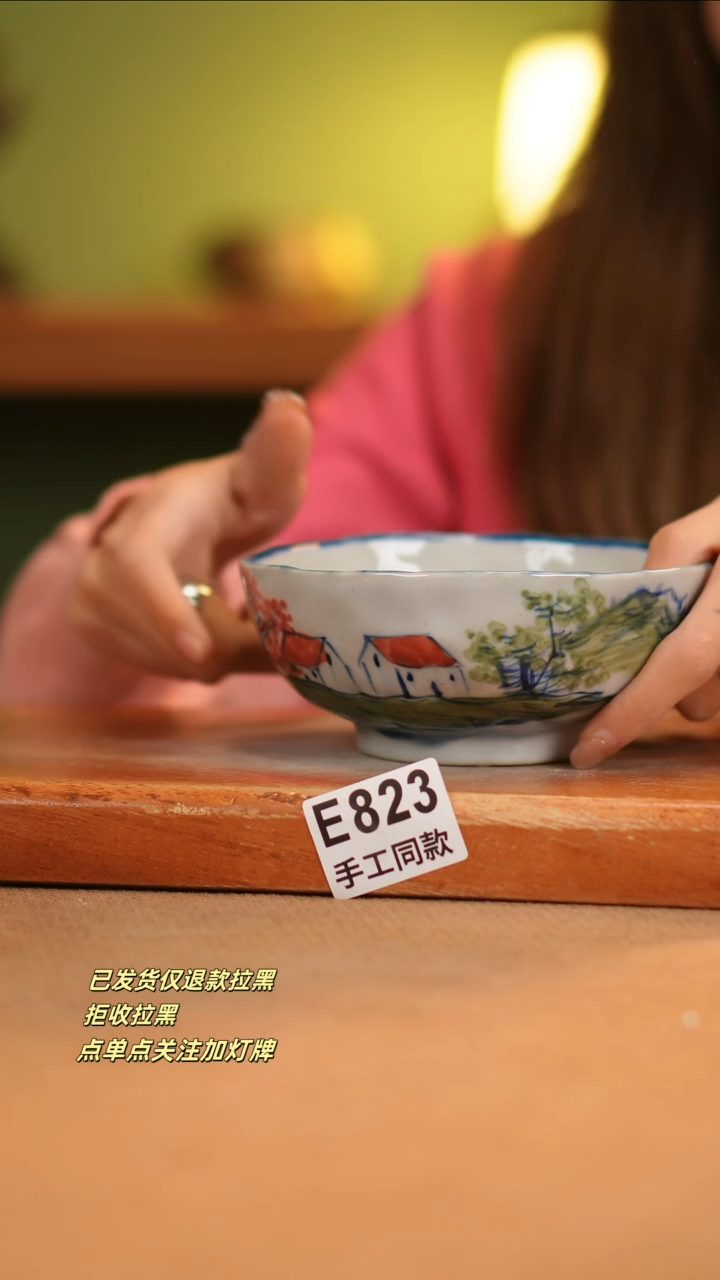 【闪购商品】其他E823窑林瓷业瓷器