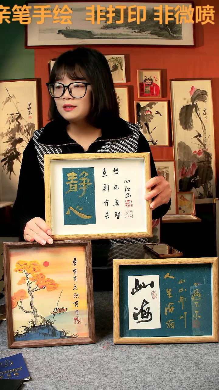 【闪购商品】国画静心 10寸 手写手绘 王