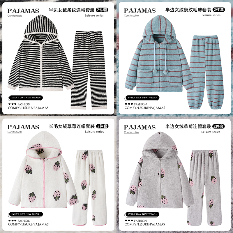 (6号链接) 冬季舒适保暖睡衣绒款新款睡衣女加绒加厚家居服女