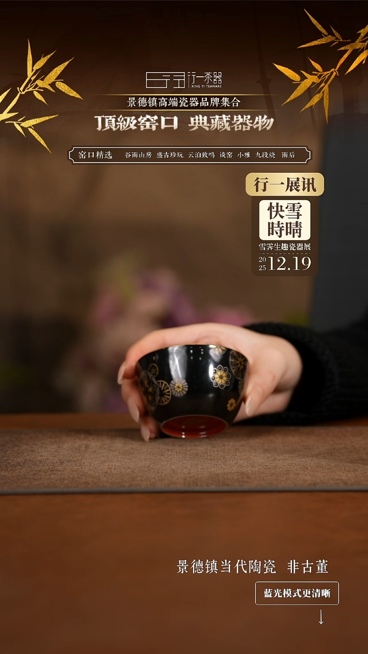 景德镇高端纯手工陶瓷！！！