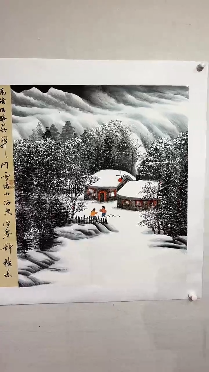 国画瑞雪丰年/4尺斗方托底/谭正坤