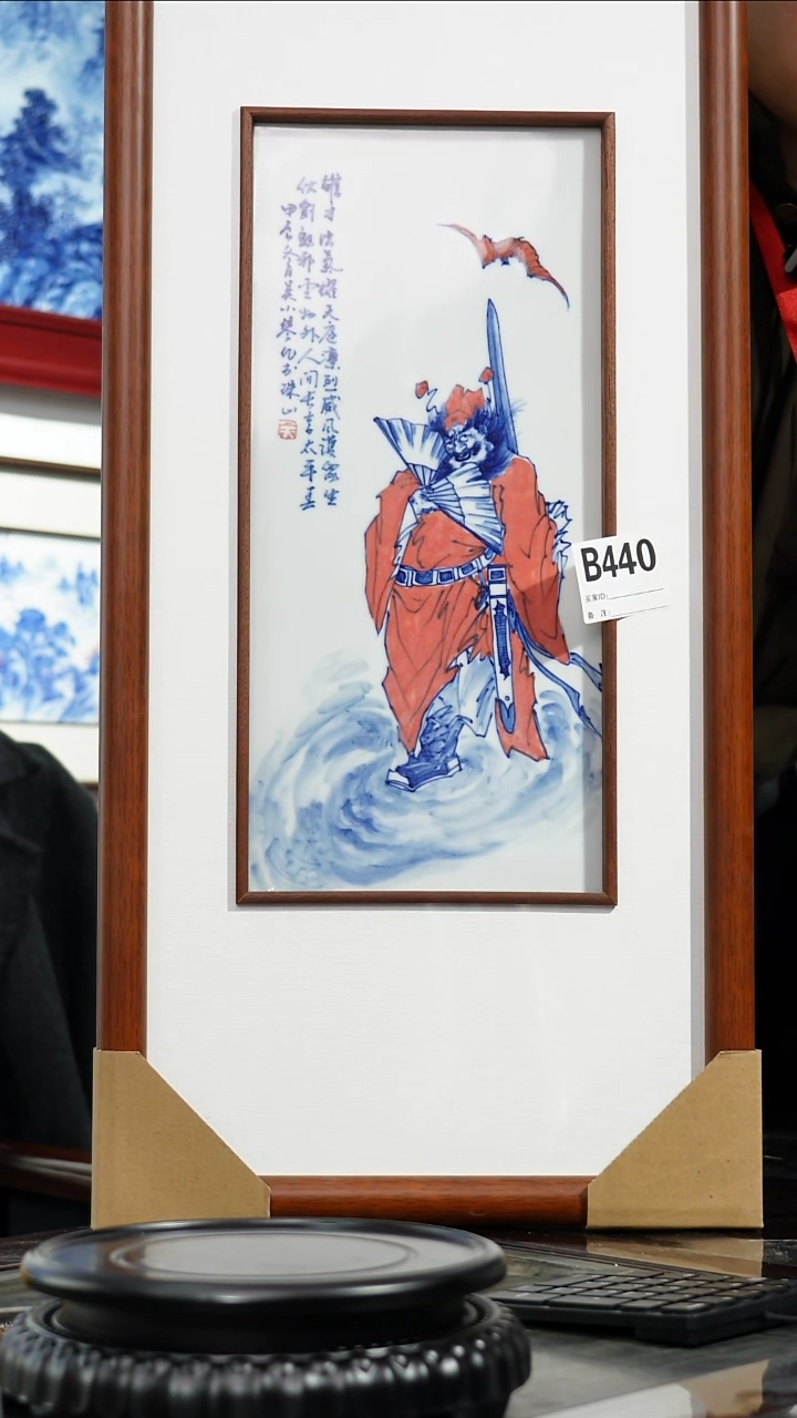 【闪购商品】摆件景德镇陶瓷瓷板画440