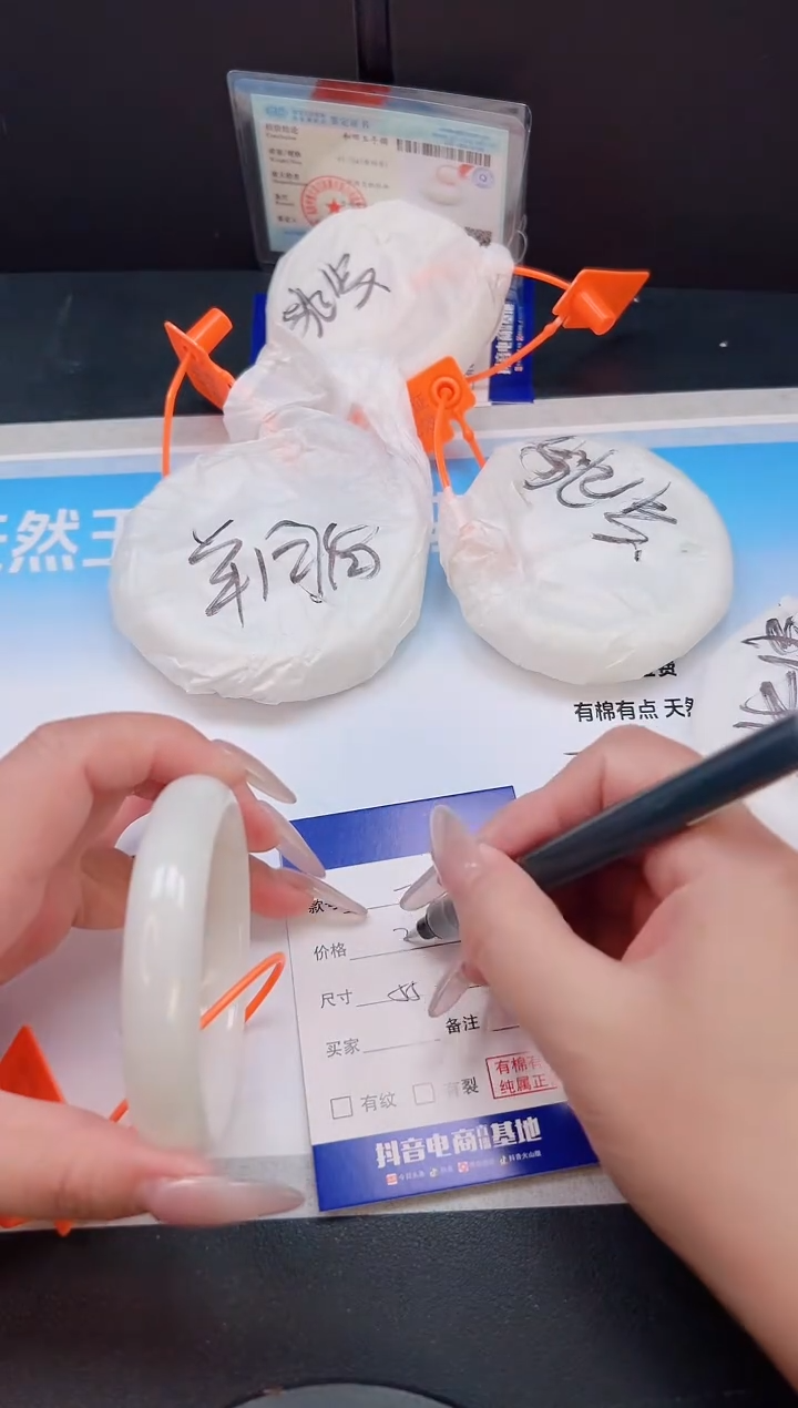 未镶嵌手镯和田玉10T79-55