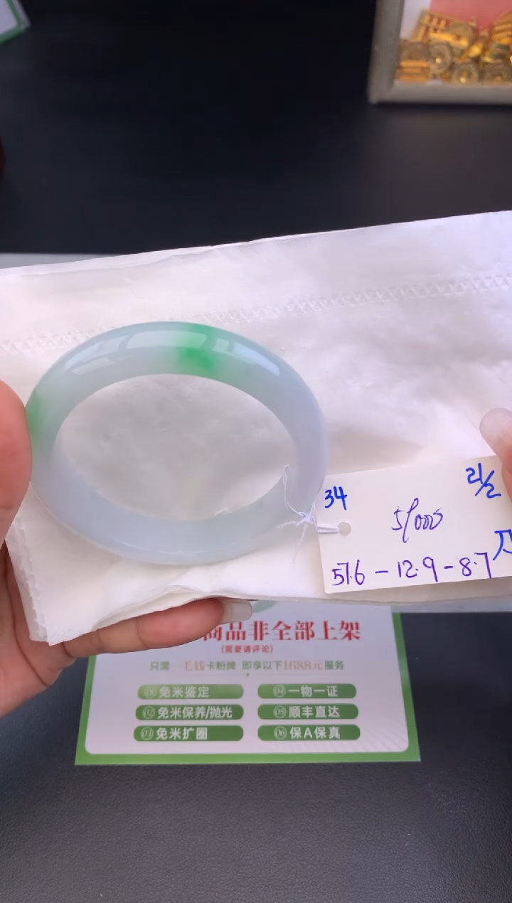 【闪购商品】翡翠手镯未镶嵌玉手镯
