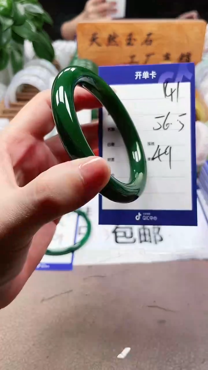 【闪购商品】玛瑙/玉髓手镯未镶嵌a141 5556多样性发货