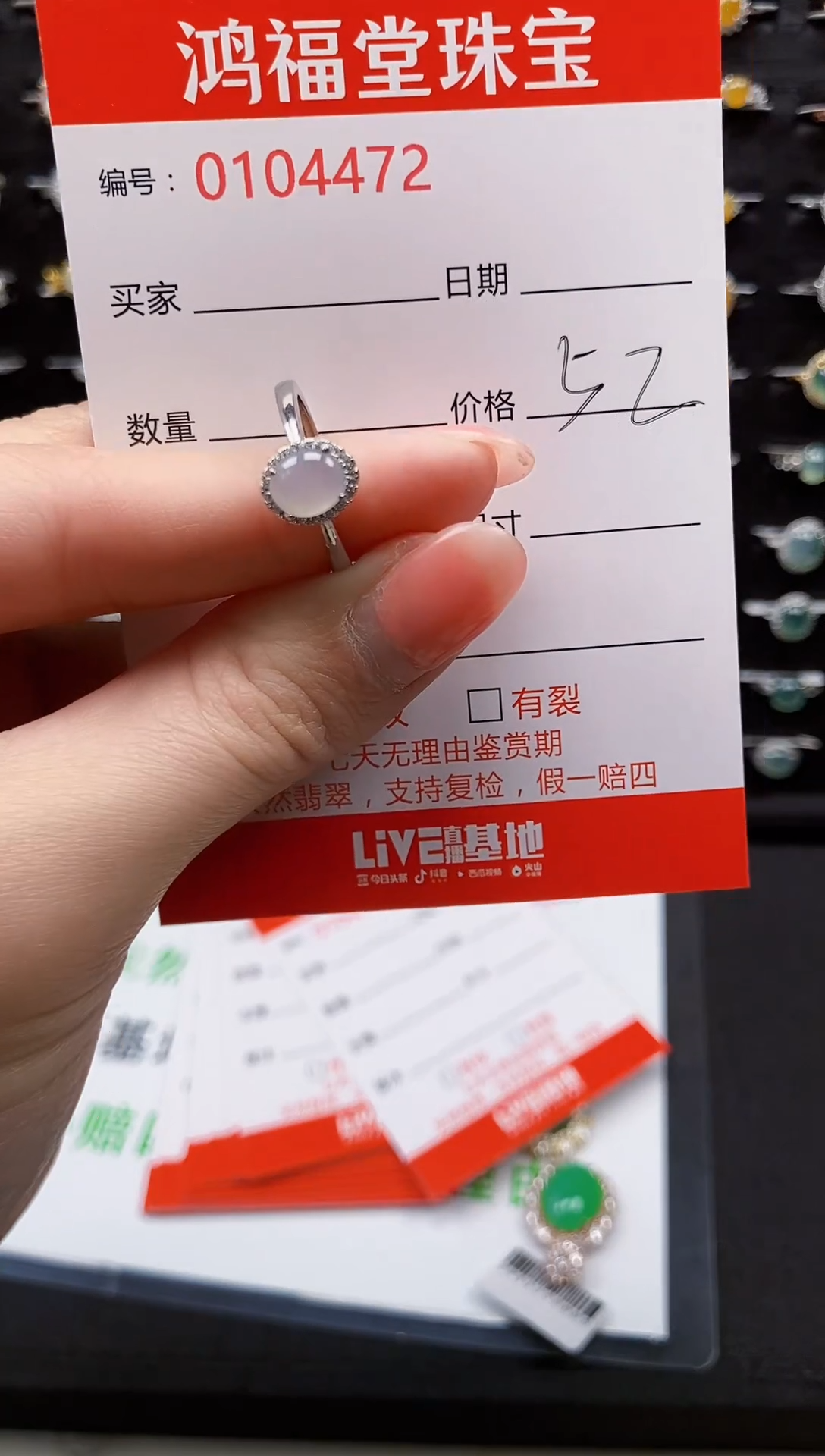 【闪购商品】翡翠戒指银S925镶嵌4472