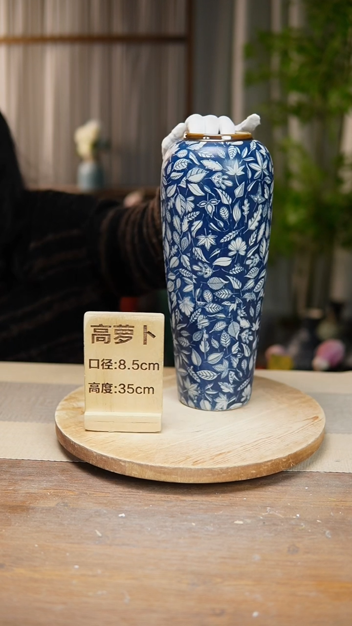 【闪购商品】陶瓷花器高萝卜青花瓷叶子