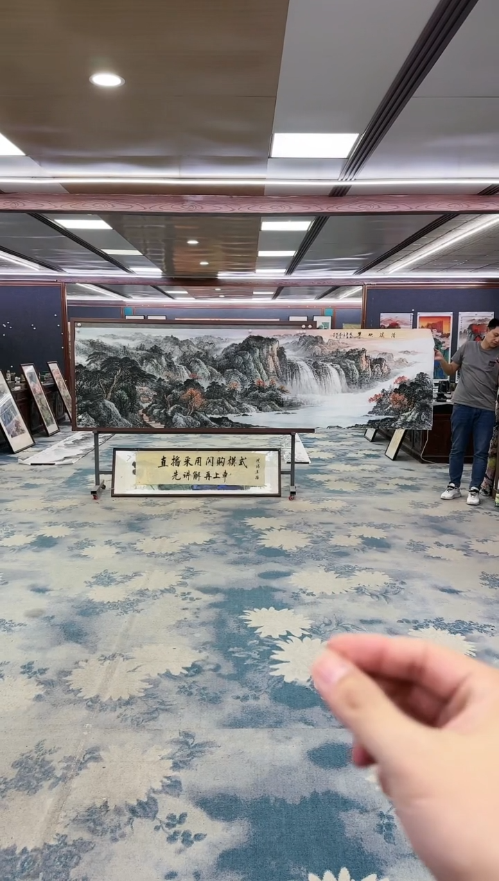 绘画z邵明义-山水国画-小丈二