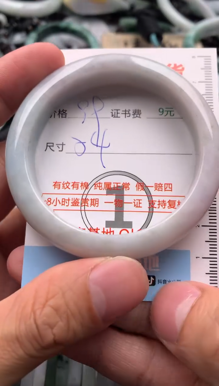 【闪购商品】翡翠吊坠(不含链)未镶嵌1