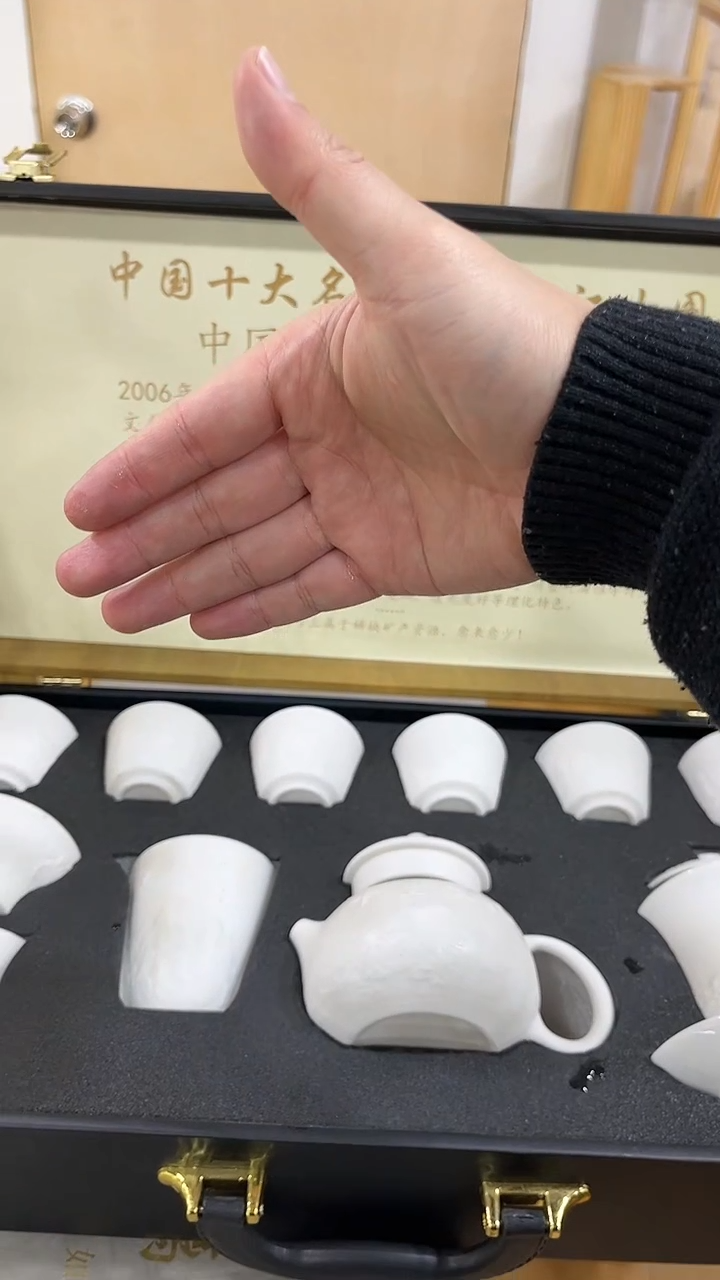 【闪购商品】展宏茶具展宏茶具@A-