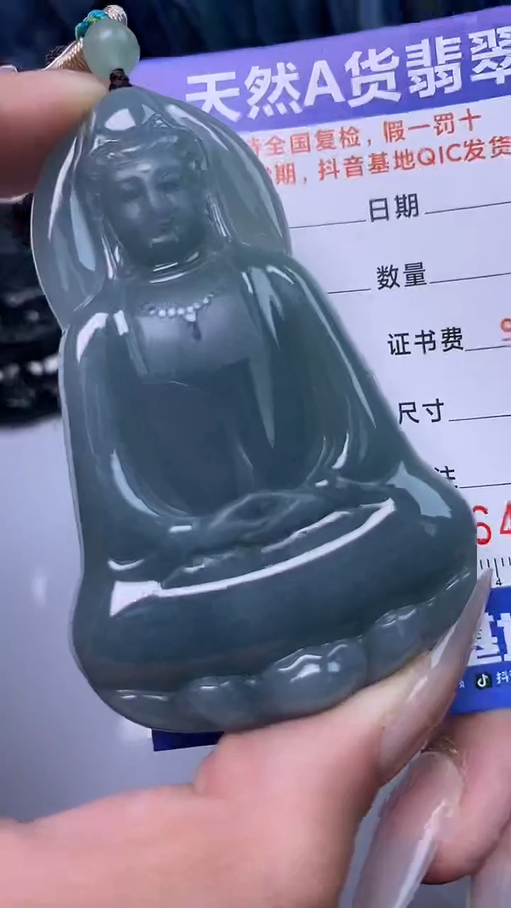 【闪购商品】翡翠颈饰未镶嵌A货翡翠4994