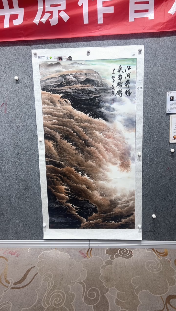 国画张传亭老师的红袍作品
