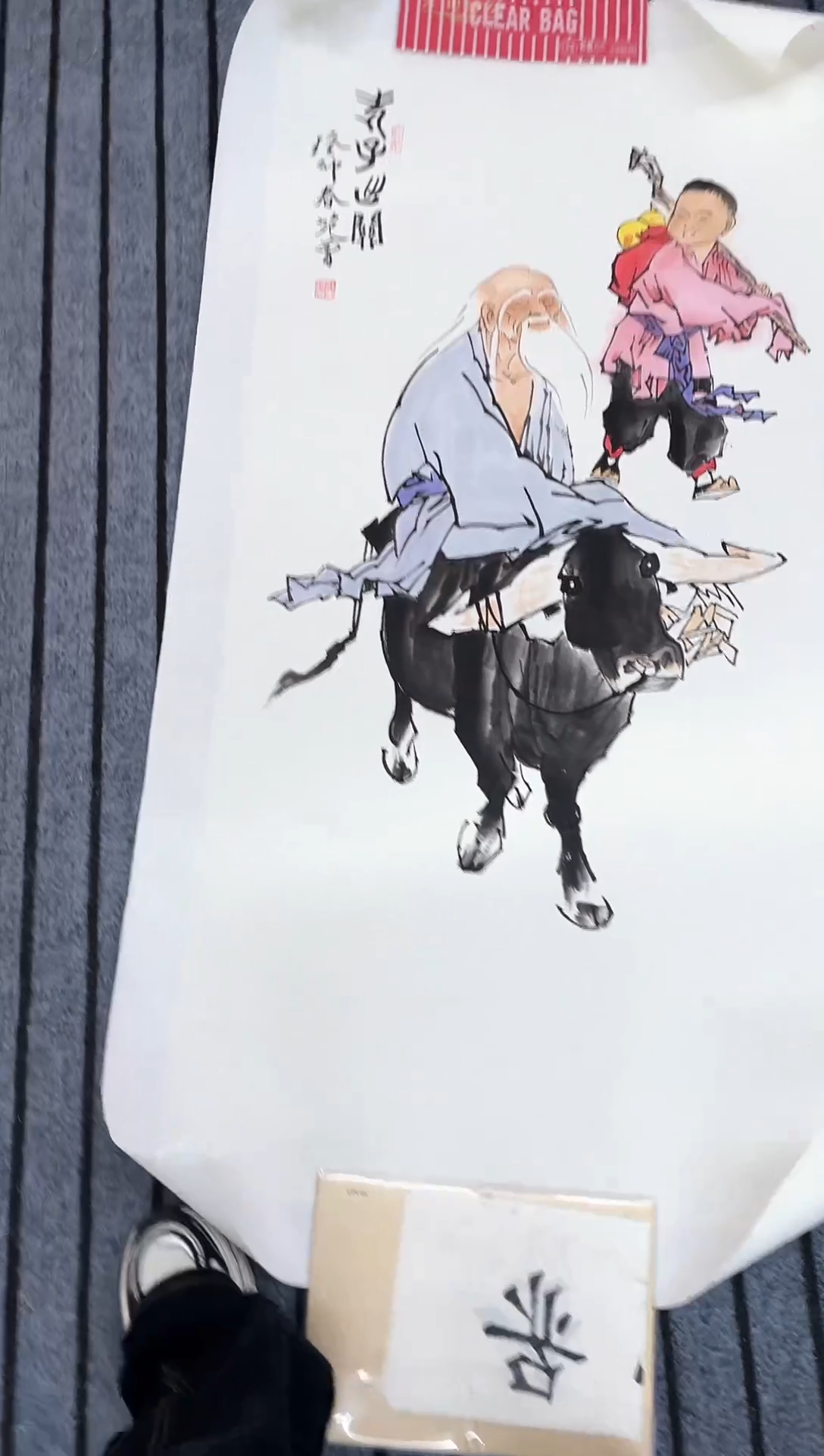 精品国画人物作品