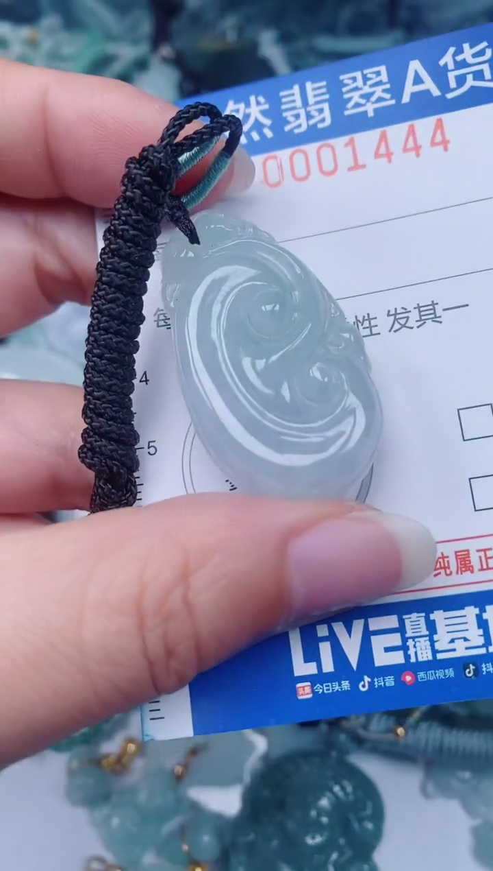 颈饰未镶嵌翡翠00001444