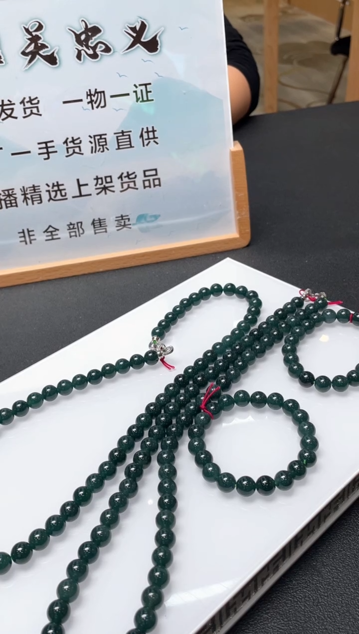 未镶嵌定制翡翠多样性发货（只发一件）x37