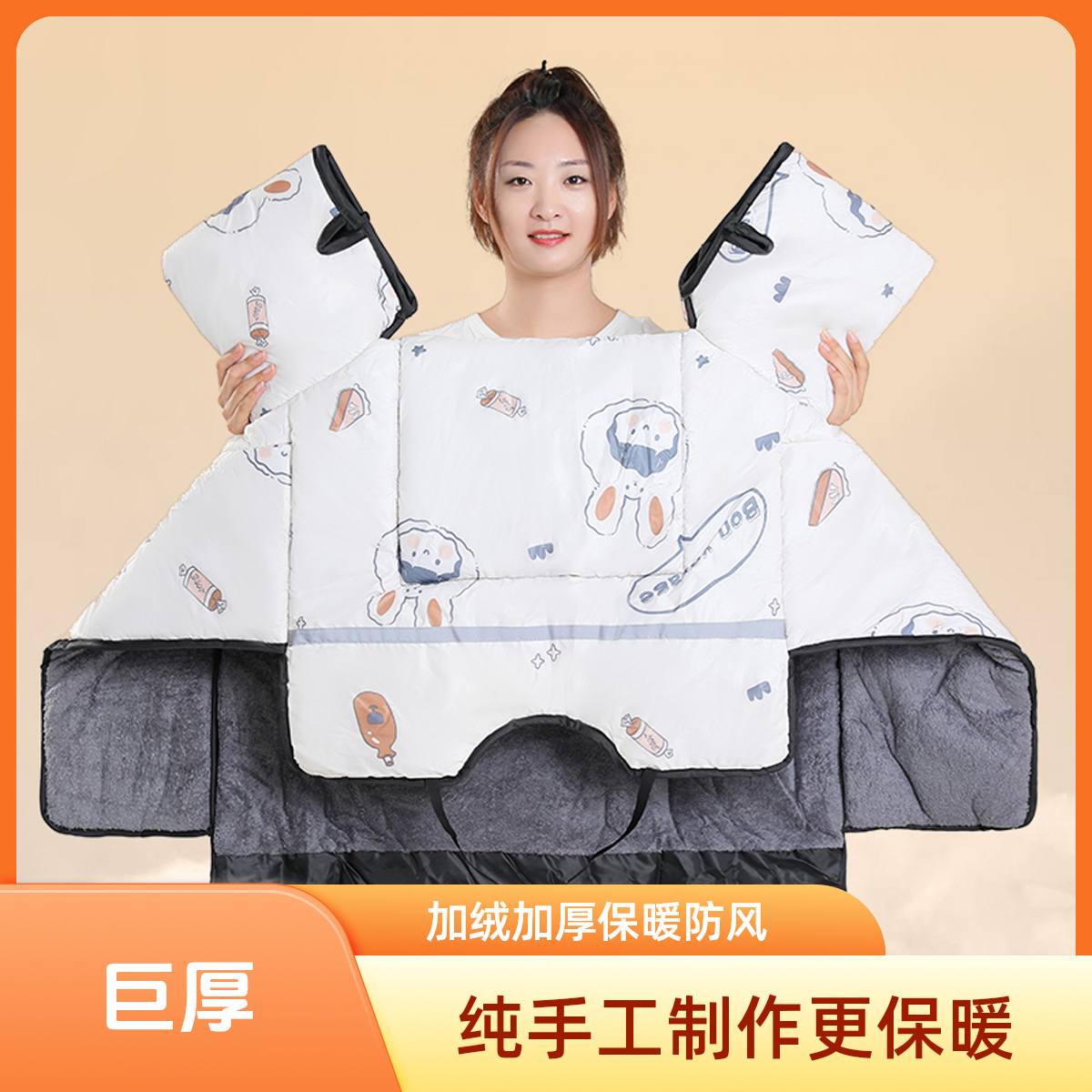 电动车挡风被纯手工制作加绒加厚防风保暖防水骑行神器