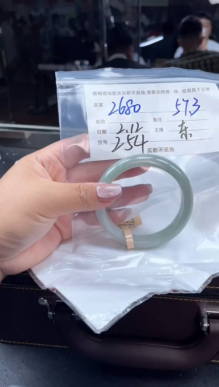 【闪购商品】定制翡翠手镯未镶嵌毛货手镯需精细抛光/57.3