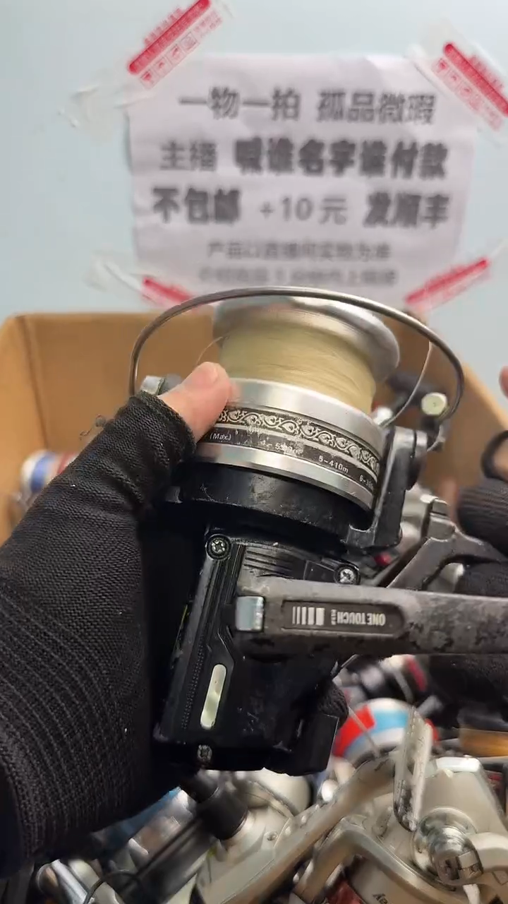 奇**典亚钓鱼轮，微瑕孤品，成色，型号直播间讲解为准，看好再下单。