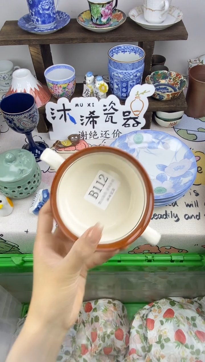 瓷片?***?B      112