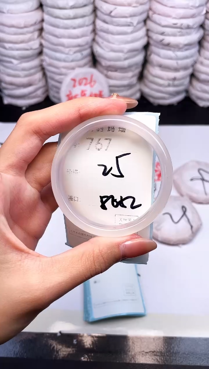 手镯玛瑙/玉髓未镶嵌767