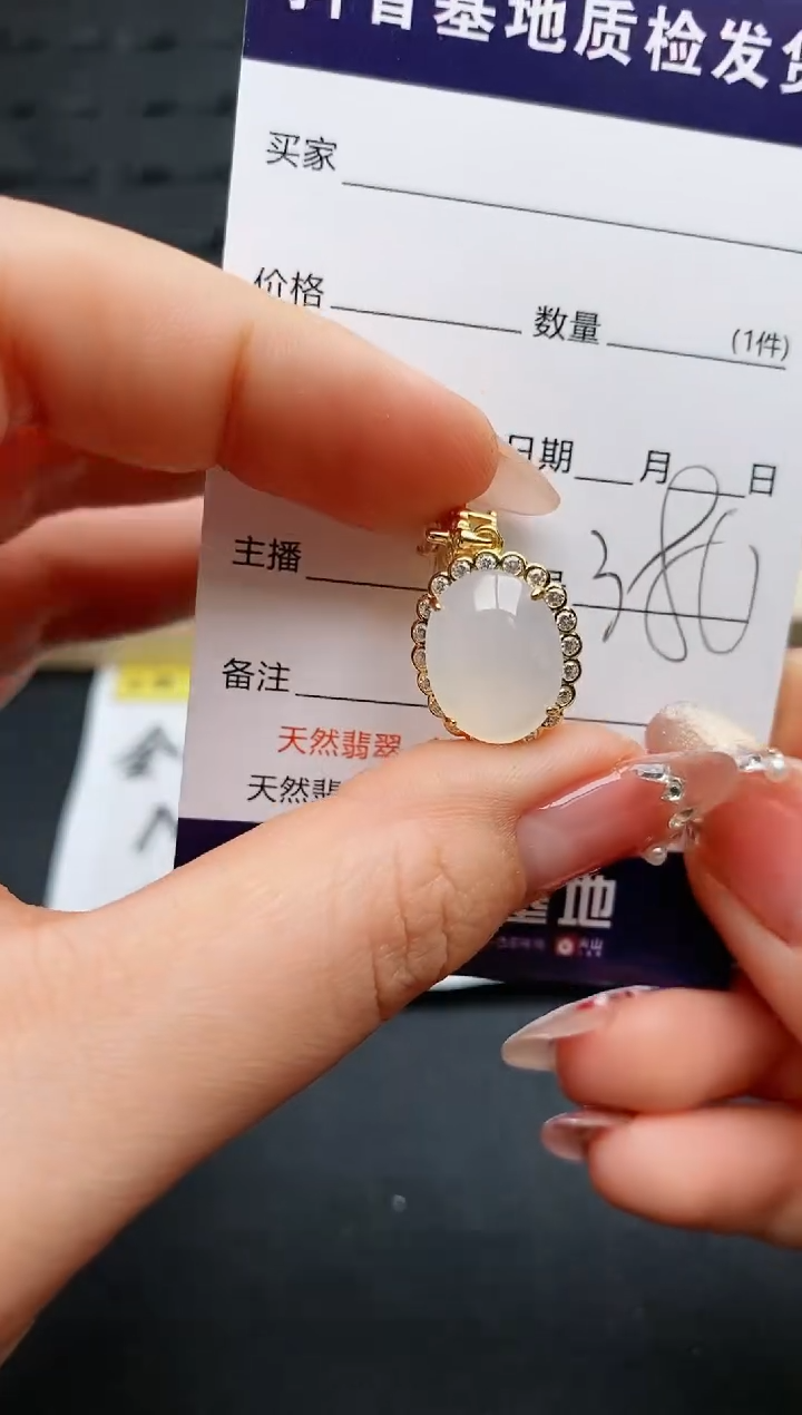 【闪购商品】翡翠颈饰银S925镶嵌.........