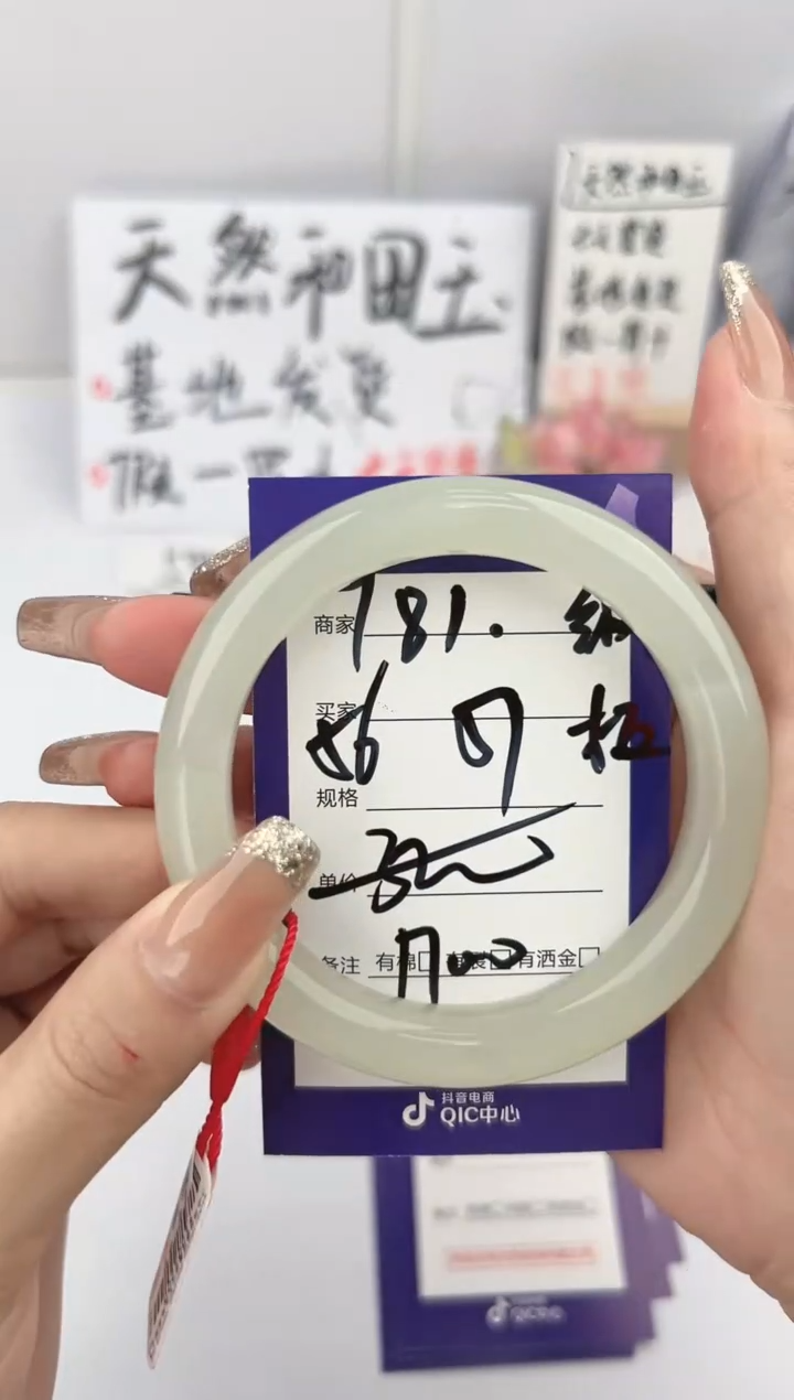 【闪购商品】和田玉手镯未镶嵌微色差Y81