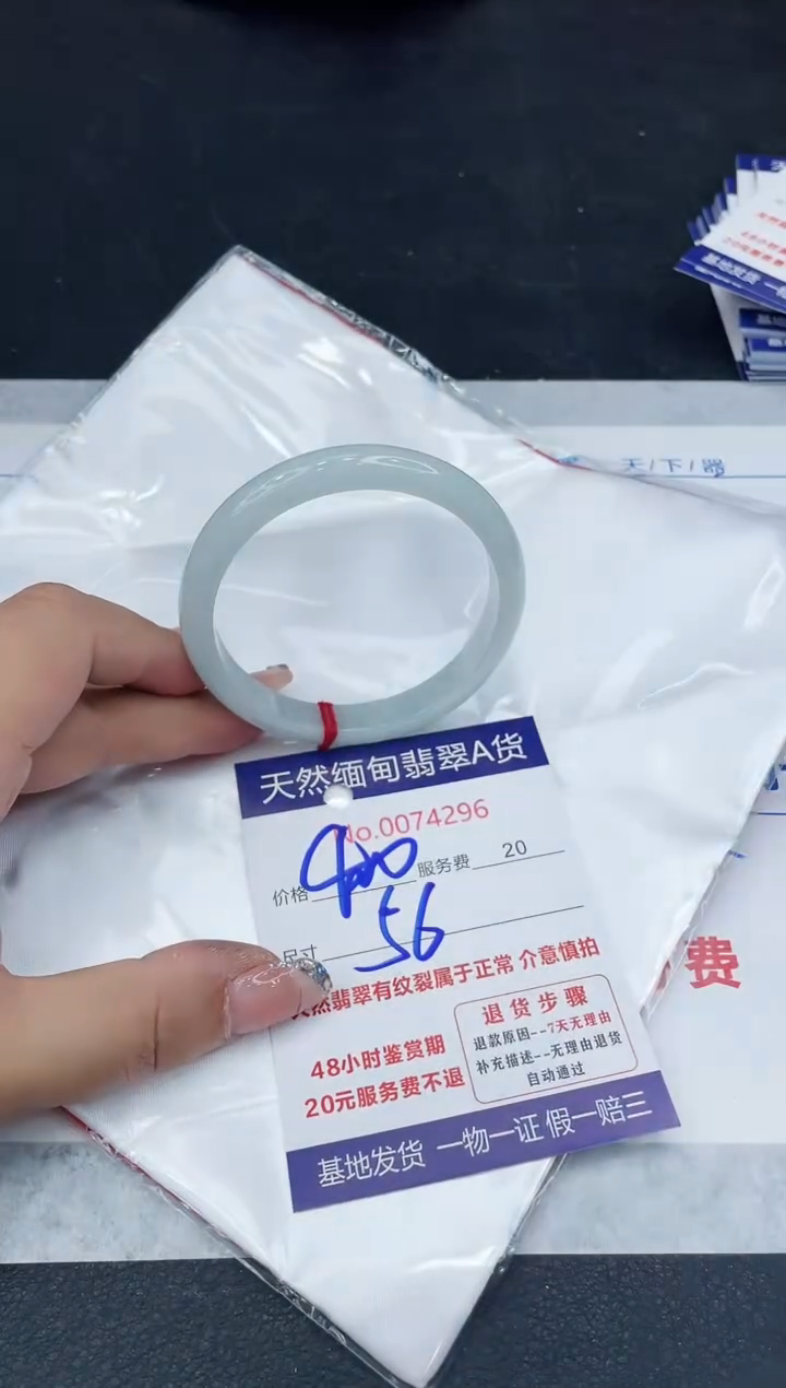 【闪购商品】翡翠手镯未镶嵌88888888888888