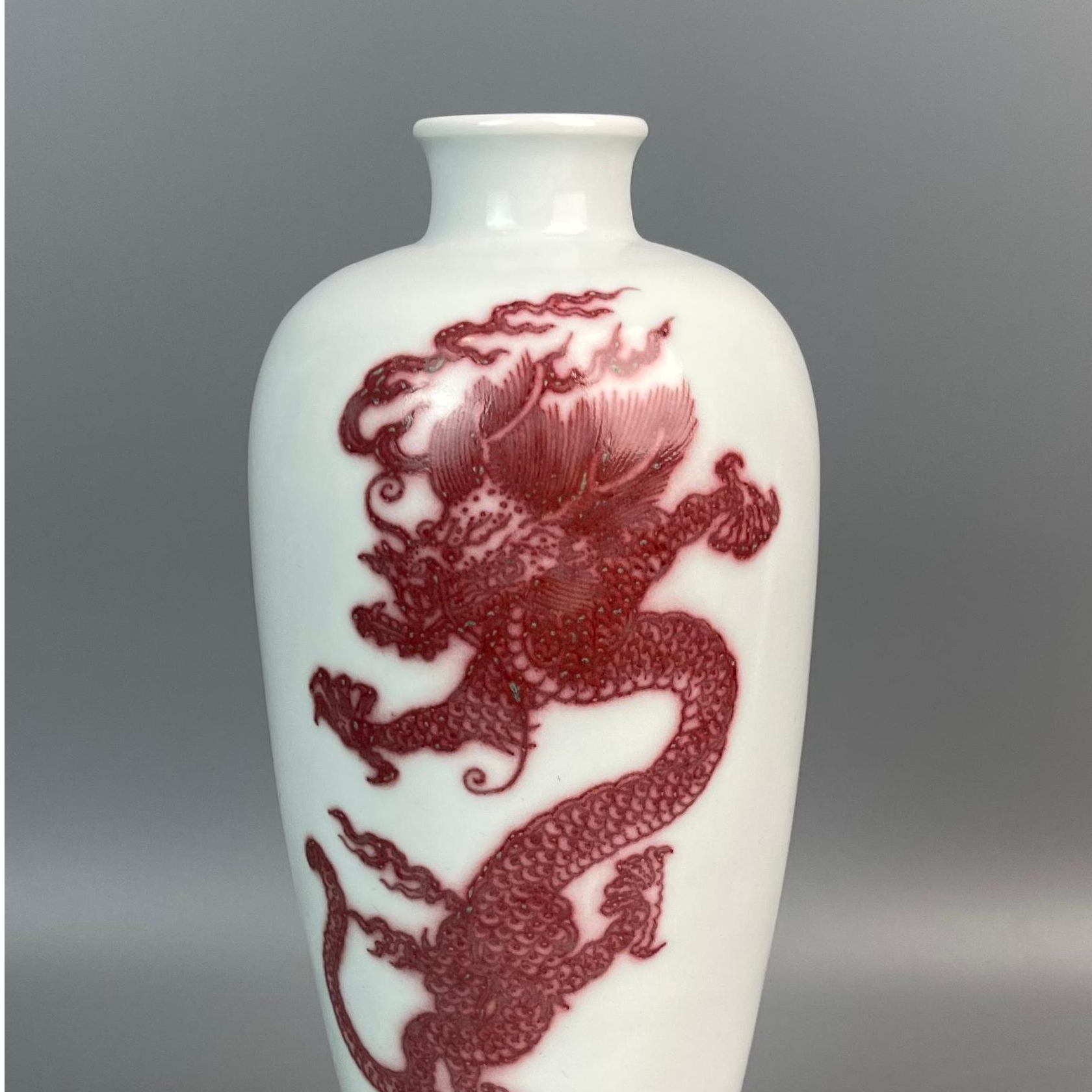 清康熙釉里红龙纹瓶