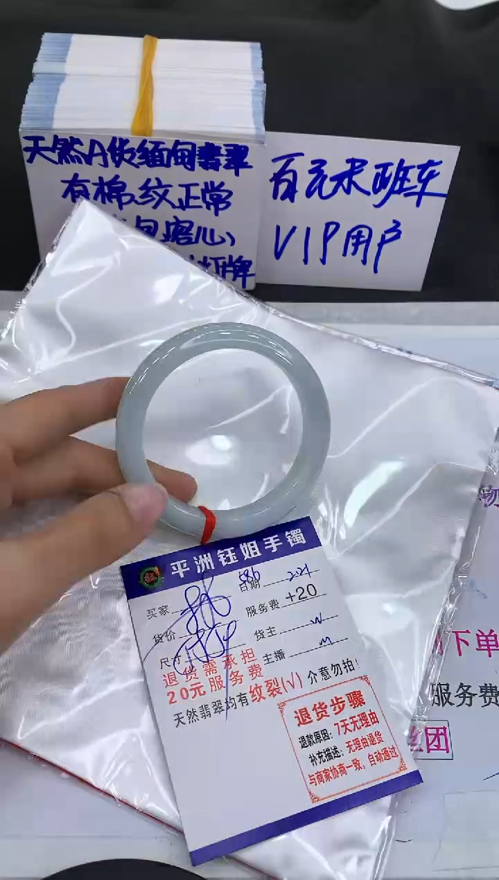 【闪购商品】翡翠手镯未镶嵌11111111111