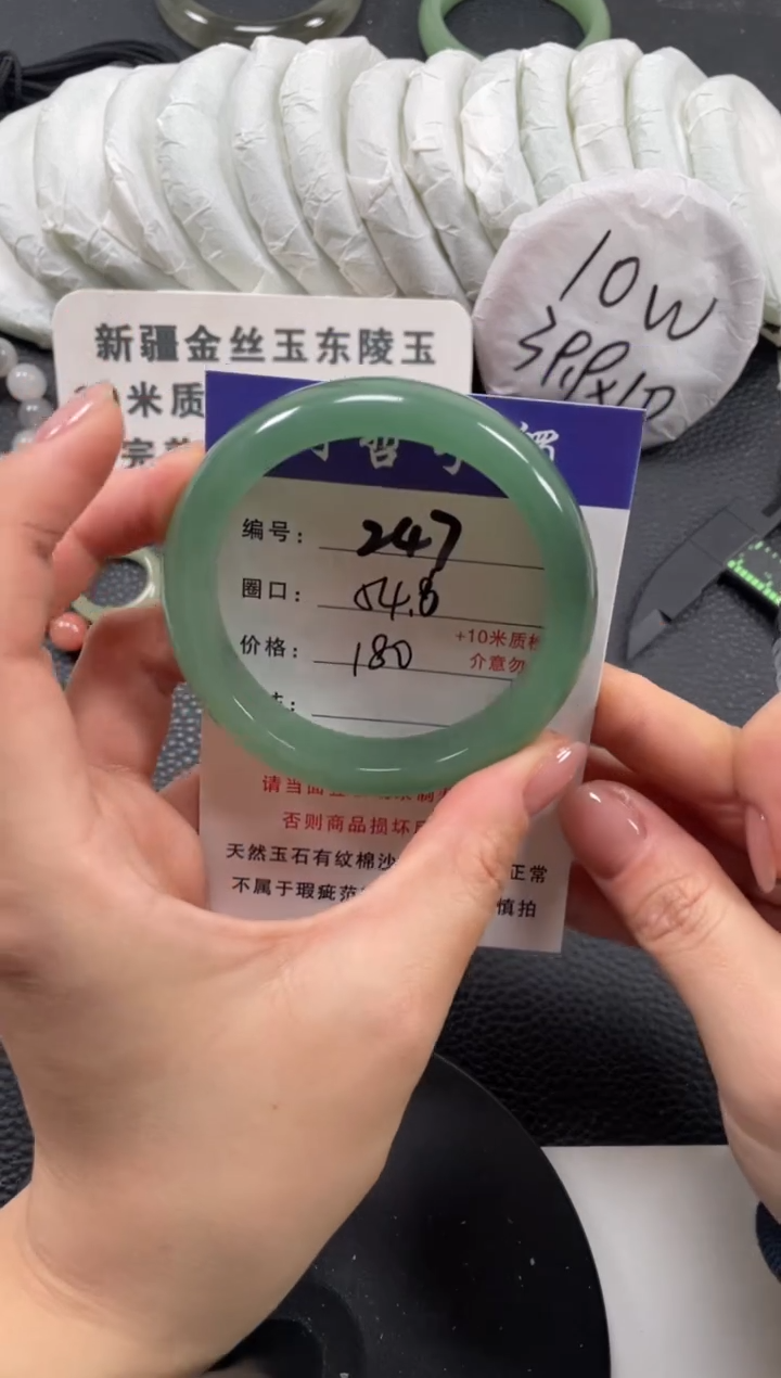 【闪购商品】石英质玉手镯未镶嵌54.6