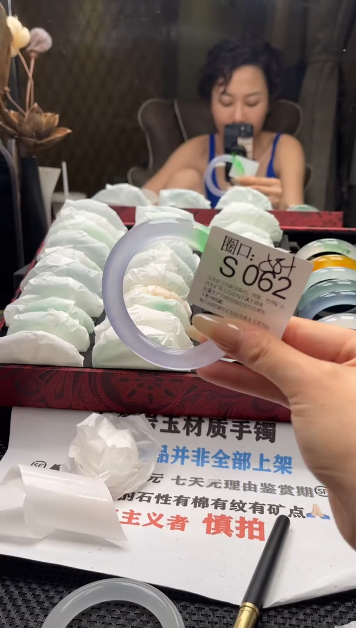 吴*妮文玩链接一物一拍以截图为准S062