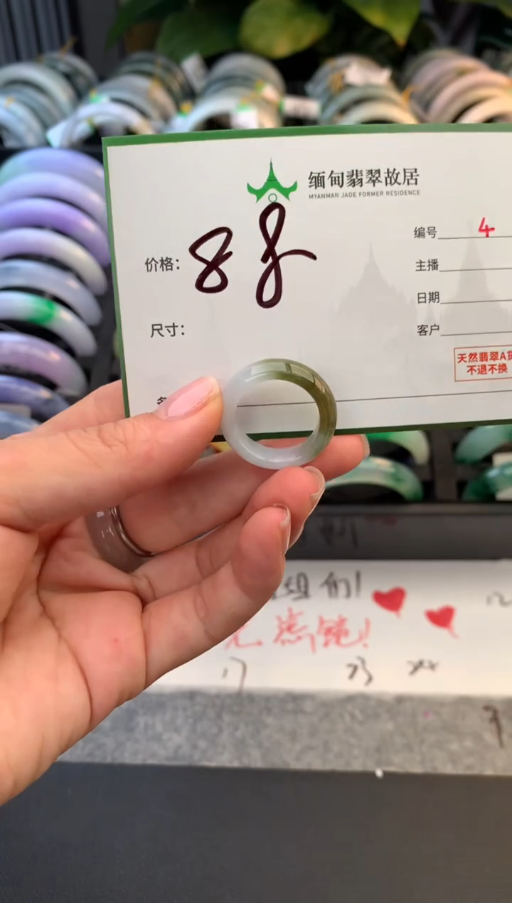 颈饰未镶嵌翡翠三*毛货需精细抛光+多人