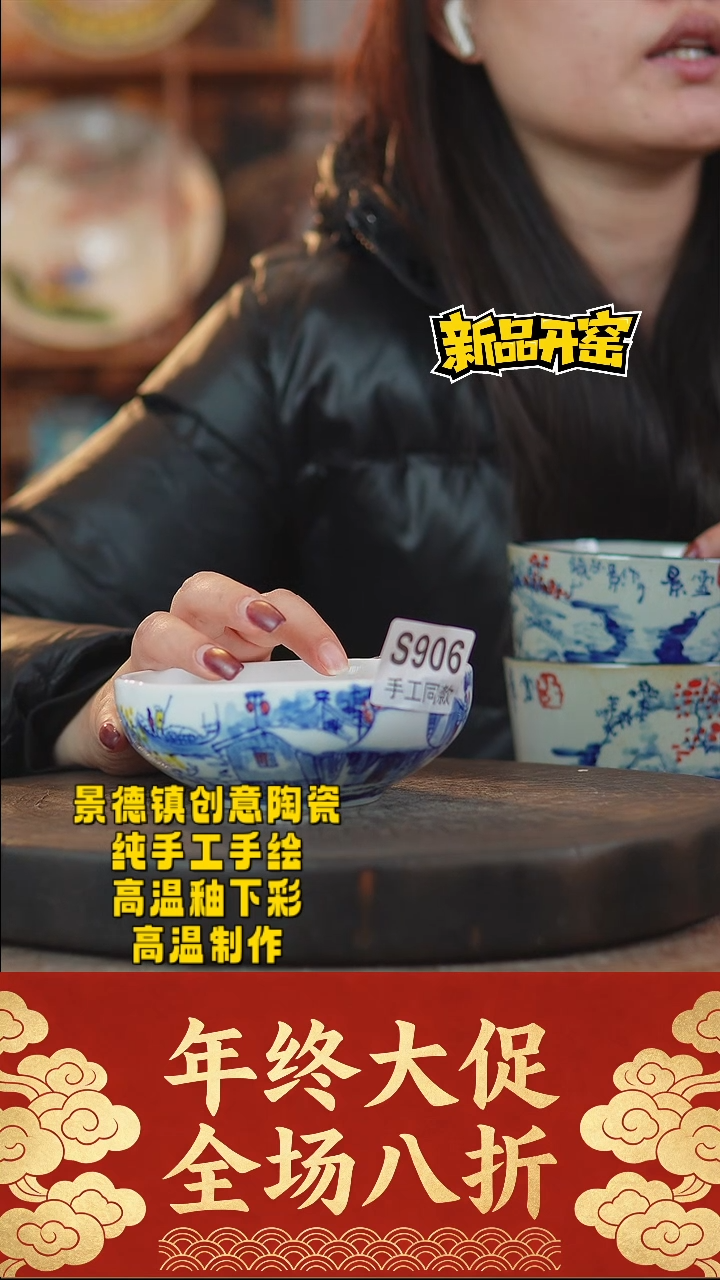 其他陶এ**ヅ906景德镇陶瓷