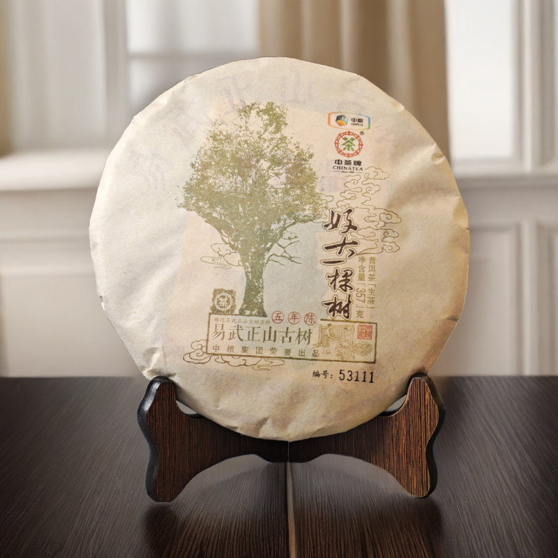 中茶好大一棵树易武正山古树五年陈2017年357克