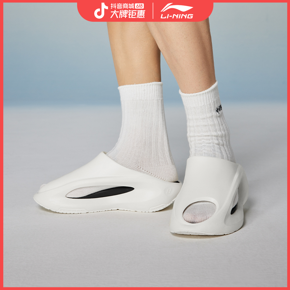N【云游Slay】中国李宁2025新品男女同款潮流凉拖鞋AZSV021