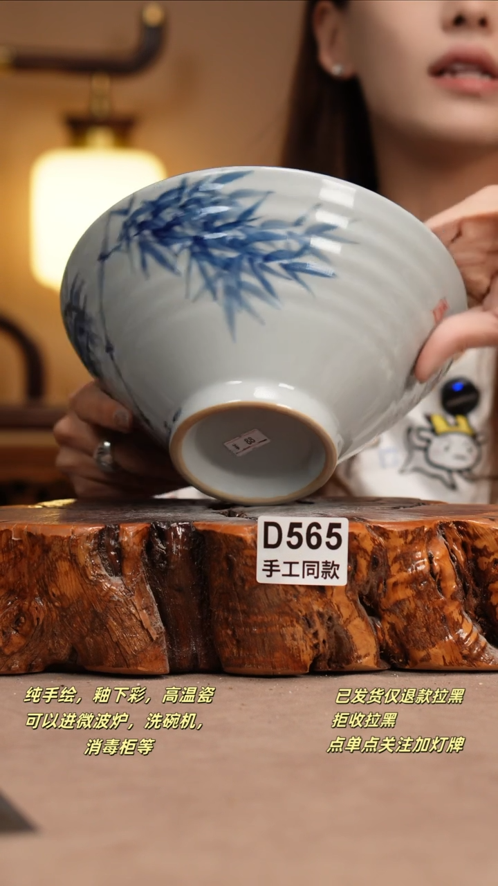 其他D565窑林瓷业瓷器