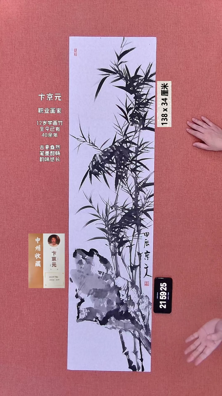 书法266    卞老师绘画作品