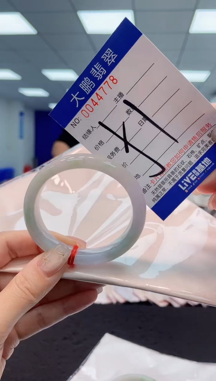 【闪购商品】翡翠手镯未镶嵌AAAAAAAAAA