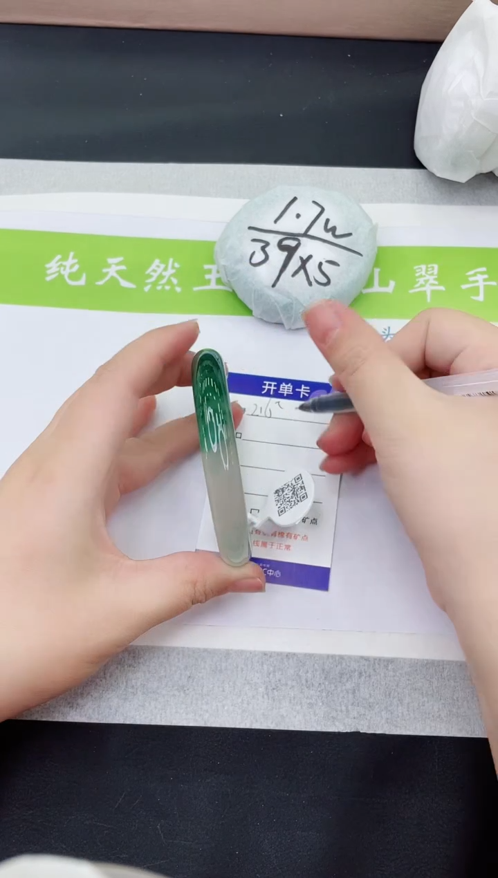 【闪购商品】石英质玉手镯未镶嵌FZC216-60+