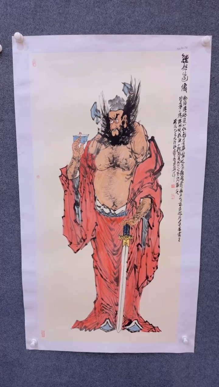 【闪购商品】国画3.6-孙布衣-四尺人物-43