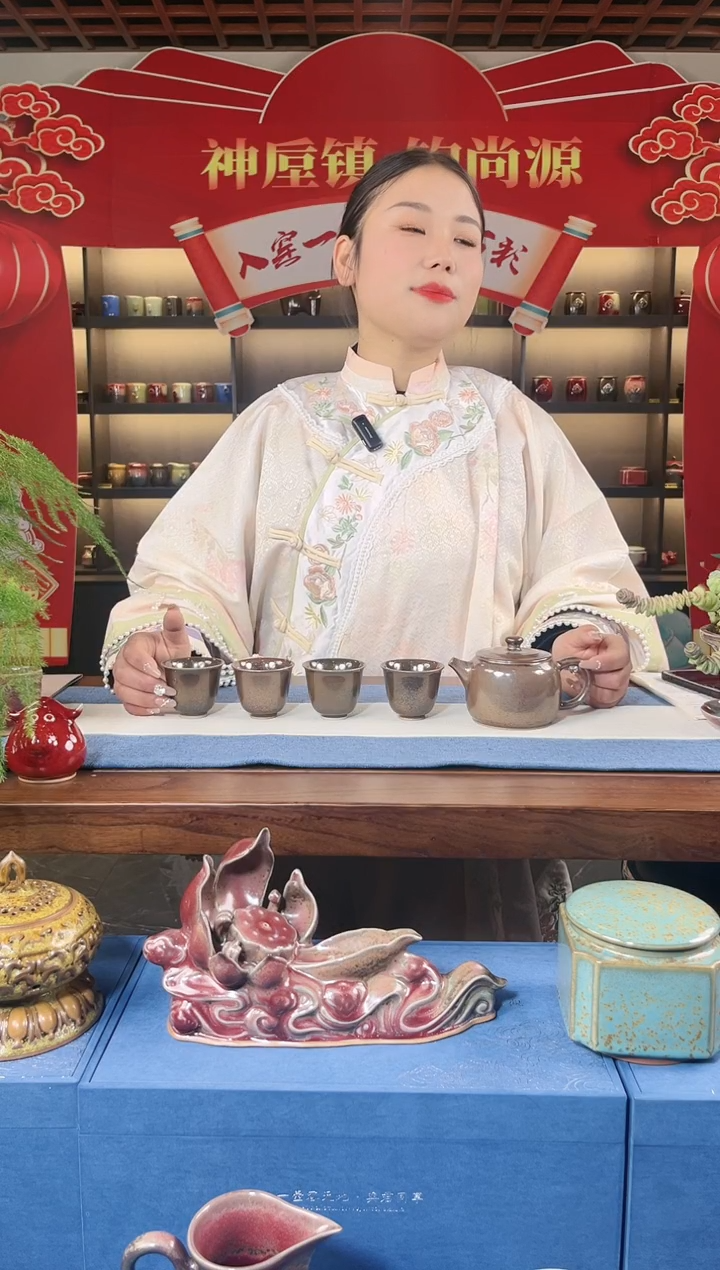 【闪购商品】杯钧瓷原产地钧尚源花香壶四杯