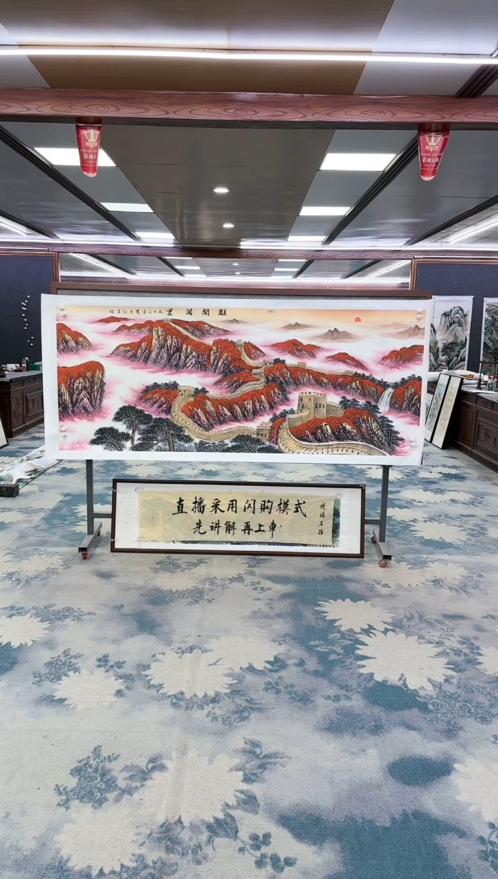 【闪购商品】绘画z王红兵-山水国画-小八尺